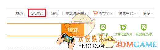 大众点评怎么付款_大众点评付款方法流程介绍