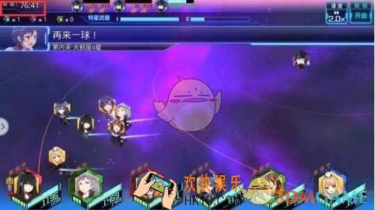 星耀少女怎么升级星娘_星耀少女星娘升级攻略