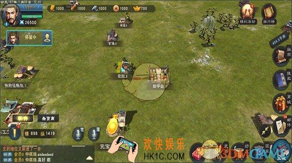 汉王纷争野外采集兵种怎么搭配_汉王纷争野外采集兵种配置详解