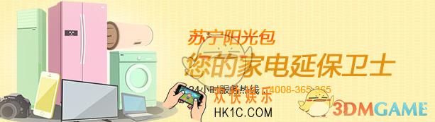苏宁易购阳光包怎么购买_苏宁易购阳光包购买方法介绍