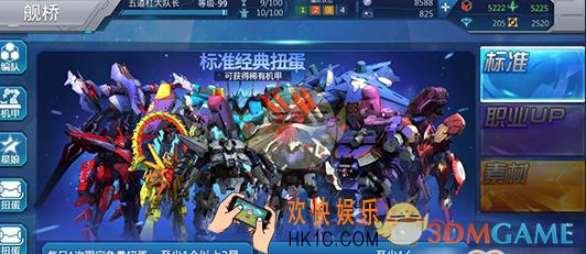 星耀少女机甲培养系统怎么样_星耀少女机甲培养系统介绍