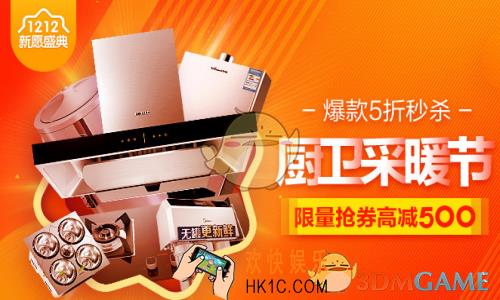 苏宁易购门店双十二以旧换新活动是什么_苏宁易购门店双十二以旧换新活动相关介绍