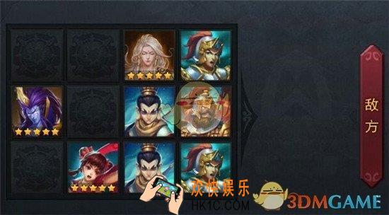 乱斗西游2封神路玉皇四阶通关心得_乱斗西游2封神路玉皇四阶怎么过