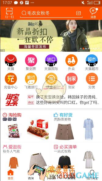 淘宝怎么更换绑定支付宝账户_手机淘宝更换绑定支付宝账户方法介绍