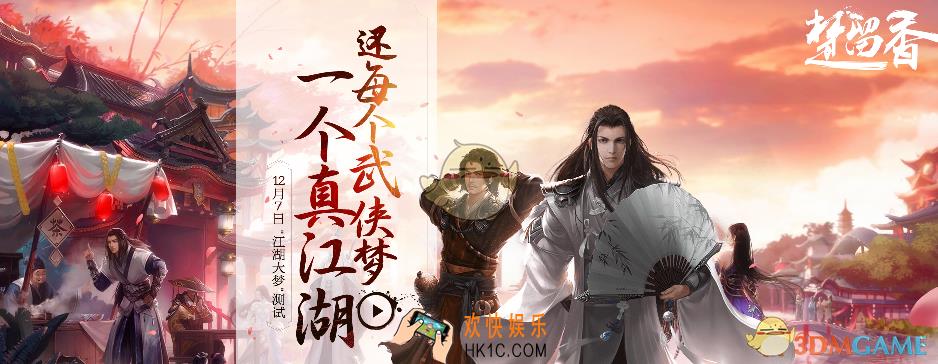楚留香银两怎么获取_楚留香银两获取方式