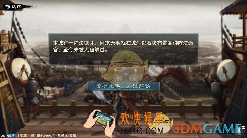 汉王纷争武将怎么招募_汉王纷争武将招募方法详解