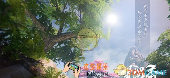 楚留香天气系统有哪些玩法_楚留香天气系统简介