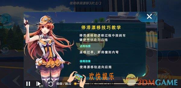 QQ飞车手游怎么漂移_QQ飞车手游漂移方法一览