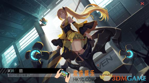 永远的7日之都丽支线攻略_永远的7日之都丽支线完美达成攻略