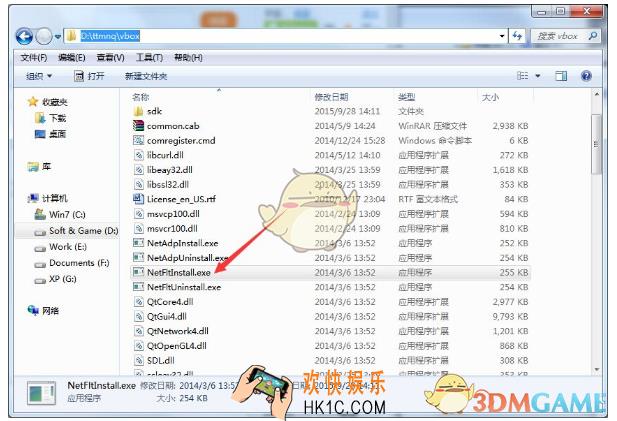 天天模拟器连接不上网络怎么办_天天模拟器无法连接网络解决办法