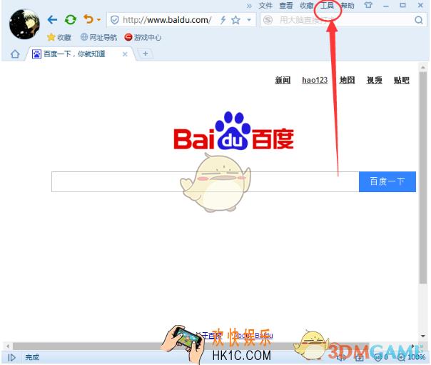 搜狗浏览器怎么默认使用qq旋风下载_搜狗浏览器默认使用qq旋风为下载工具方法介绍
