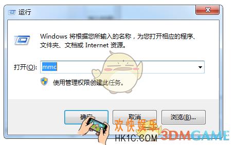 搜狗浏览器提示证书过期怎么办_搜狗浏览器提示证书过期解决办法