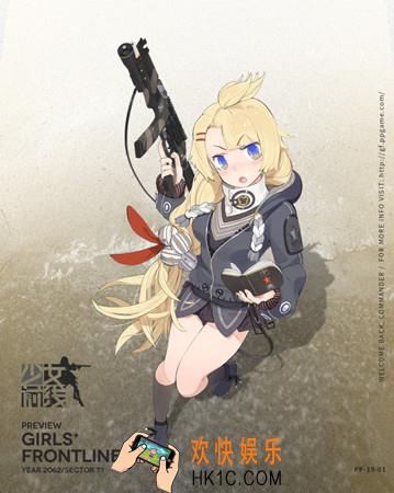 少女前线PP