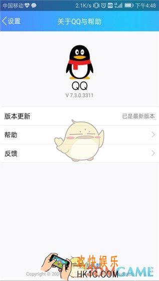 qq怎么发语音红包_qq发语音红包方法介绍
