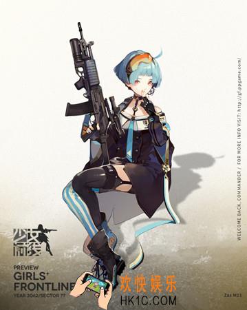 少女前线ZasM21怎么样_少女前线ZasM21技能属性|建造时间