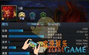乱斗西游2帮派BOSS经文搭配推荐_乱斗西游2帮派BOSS经文怎么搭配