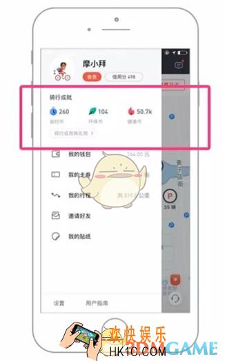 摩拜单车天使车模限量周边怎么获得_摩拜单车天使车模限量周边获得方法介绍