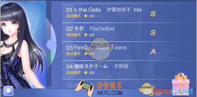 QQ炫舞手游事务所有哪些关卡_QQ炫舞手游事务所部分关卡一览