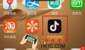 抖音短视频怎么用id搜索别人_抖音短视频通过id搜索用户方法介绍