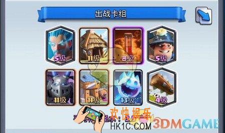 皇室战争4000分卡组分享_皇室战争4000分怎么玩