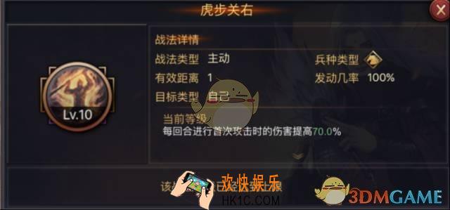 率土之滨高爆输出流代表夏侯渊怎么样_率土之滨高爆输出流代表夏侯渊
