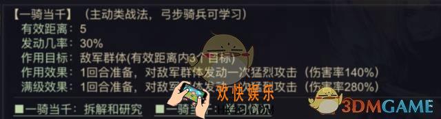 率土之滨战法输出是越高越好吗_率土之滨战法收益是王道