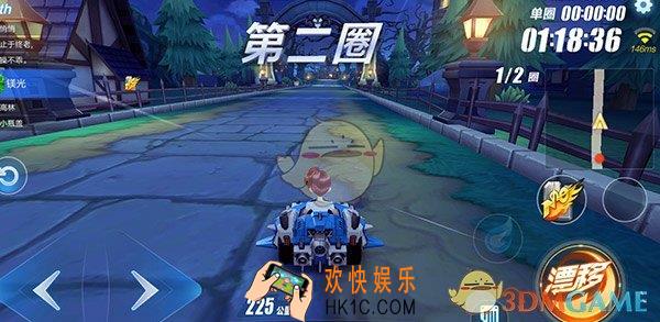 QQ飞车手游大喷技能怎么用_QQ飞车手游大喷技能全解