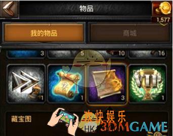 列王的纷争羊皮纸有什么用_列王的纷争羊皮纸作用解析