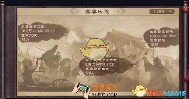 率土之滨全新荣誉玩法有哪些技巧_率土之滨全新荣誉玩法深入解读