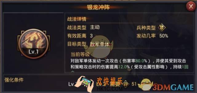 率土之滨蜀国武将自带战法怎么样_率土之滨蜀国武将自带战法分析