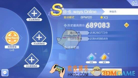QQ炫舞手游事务所Always Online怎么过_QQ炫舞手游事务所Always Online难点