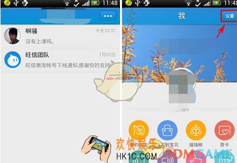 旺信怎么关闭多窗口聊天_旺信关闭多窗口聊天方法介绍
