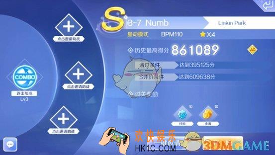QQ炫舞手游事务所Numb怎么过_QQ炫舞手游事务所Numb难点