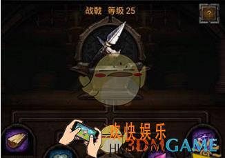 列王的纷争战戟有什么用_列王的纷争战戟属性详解