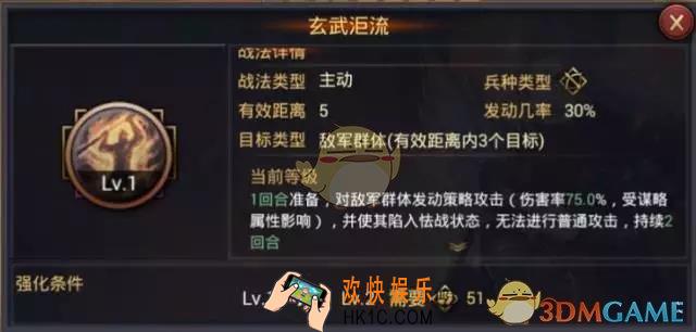 率土之滨东吴武将适合什么战法_率土之滨东吴武将战法分析