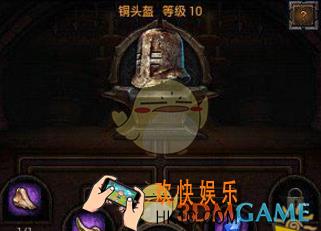 列王的纷争铜头盔怎么样_列王的纷争铜头盔属性介绍