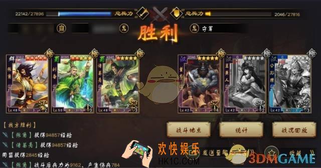 率土之滨形兵队怎么进行搭配_率土之滨形兵队多元配置解读