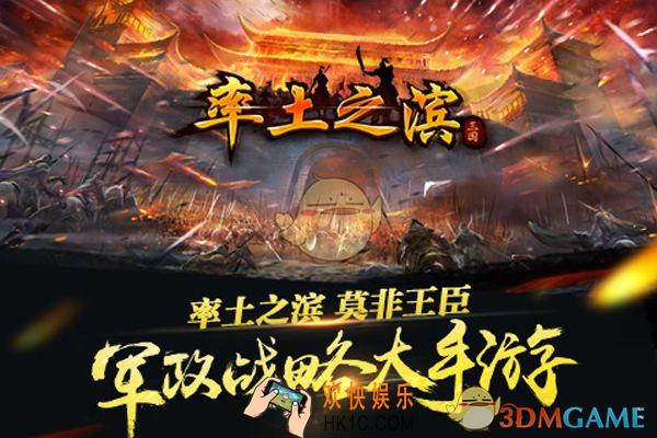 率土之滨如何进行玄学搭配_率土之滨玄学搭配技巧