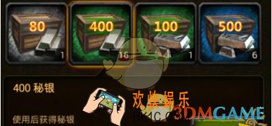 列王的纷争秘银有什么用_列王的纷争秘银用法详解
