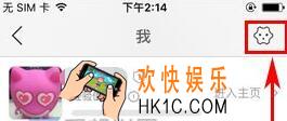 伐木累怎么开启开播提醒_伐木累开播提醒开启方法介绍