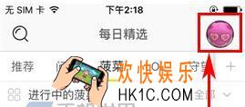 伐木累怎么移除黑名单_伐木累移除黑名单方法介绍
