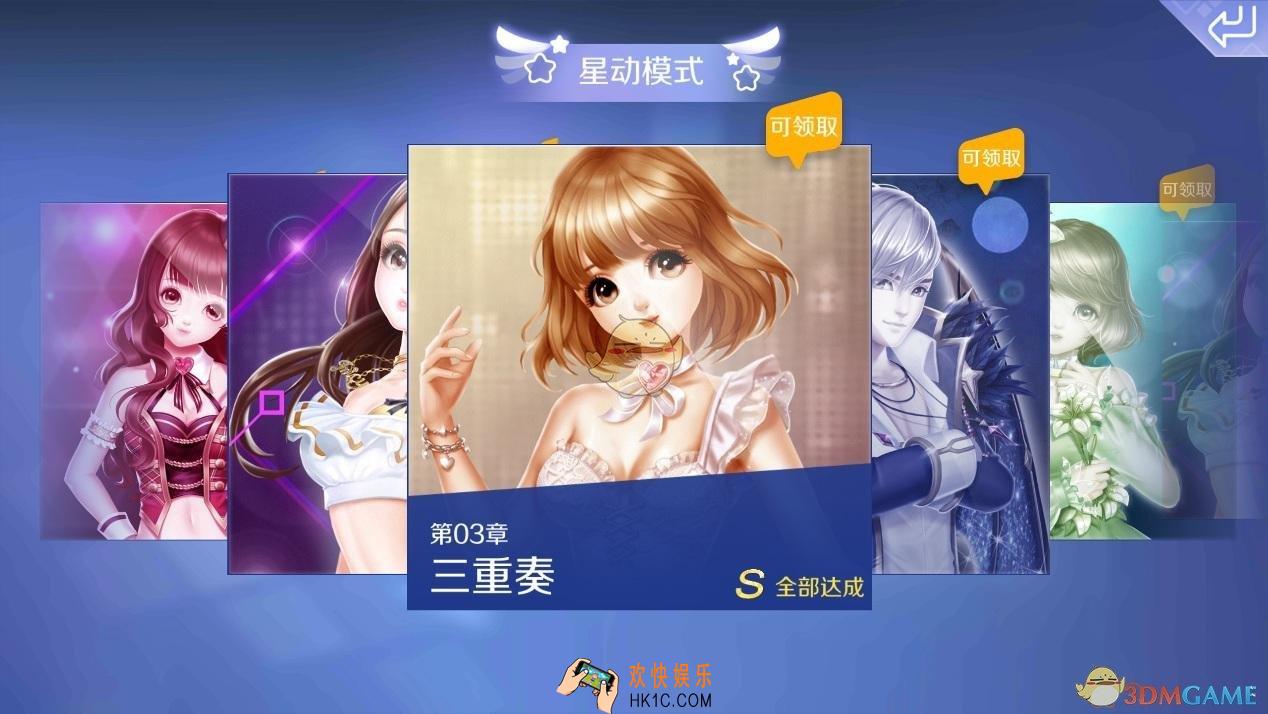 QQ炫舞手游有哪些玩法_QQ炫舞手游玩法一览