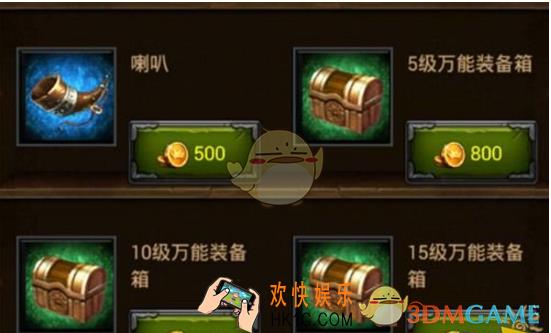 列王的纷争万能装备箱怎么玩_列王的纷争万能装备箱玩法解析