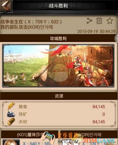 列王的纷争怎么躲避敌方_列王的纷争躲避敌方进攻技巧分享