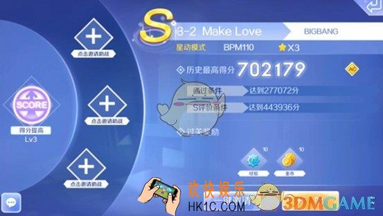 QQ炫舞手游技能怎么用_QQ炫舞手游技能介绍