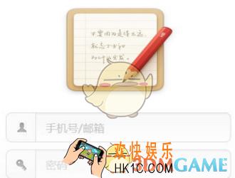 锤子便签怎么同步_锤子便签同步方法介绍