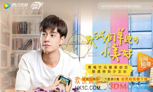 腾讯视频怎么签到_腾讯视频签到方法介绍