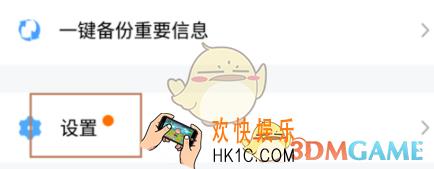 腾讯视频怎么打开消息通知_腾讯视频开启消息通知方法介绍