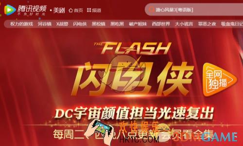 腾讯视频怎么同时下载多个视频_腾讯视频同时下载多个视频方法介绍