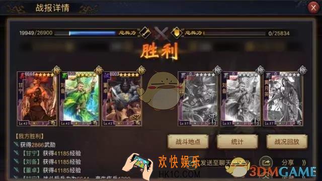 率土之滨恢复流怎么进行搭配_率土之滨规避减伤恢复流思路解读